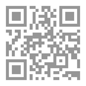 Qr Code نظام الأمن الجماعي في ضوء تجربة مجلس الأمن في العراق