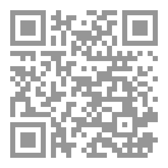 Qr Code لغة الفقهاء