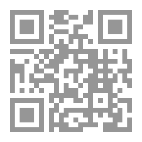 Qr Code تفعيل دور المرأة في المشاركة السياسية دراسة تأصيلية