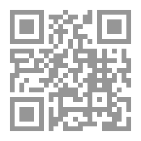 Qr Code المرأة المسلمة المعاصرة: مكانتها - حقوقها - أحكامها