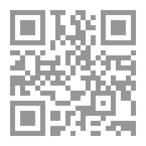 Qr Code مشكل الحديث وبيانه