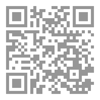 Qr Code رواية عباس