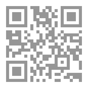 Qr Code الموسوعة الميسرة في فقه القضايا المعاصرة قسم فقه الأسرة