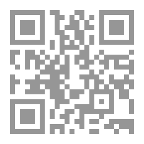 Qr Code رحيل ... وإياب