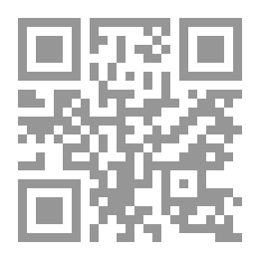 Qr Code ولاية الإمام علي في الكتاب والسنة