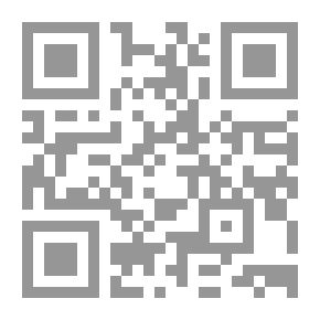 Qr Code معجم المصطلحات الأفلاطونية: مفهومها ودلالتها
