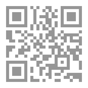 Qr Code دراسات في القانون المدني معززة بالتطبيقات القضائية