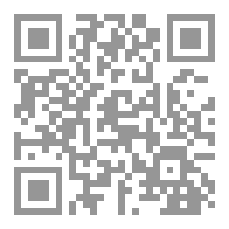 Qr Code روية غصن الشيطان