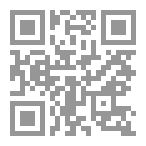 Qr Code حوران `أم السنابل`,العدد الأول.