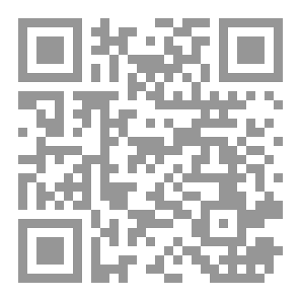 Qr Code قوام الأمم الخالدة