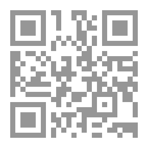 Qr Code الغزل في عصر صدر الإسلام