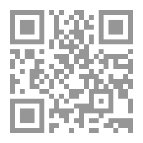 Qr Code أعراف الألمان القدماء