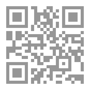 Qr Code أثر تعدد الأوجه الإعرابية في الدلالة عند الأصوليين - آيات الأحكام أنموذجاً