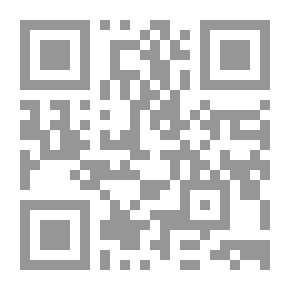 Qr Code مدخل إلى التحليل العقدي