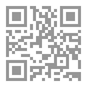 Qr Code تخريج الأحاديث والآثار الواقعة في منهاج البيضاوي