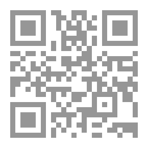 Qr Code المرأة في الشريعة الإسلامية وفي التشريعات الدينية والمدنية وفي المؤتمرات الدولية