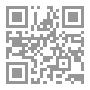 Qr Code في نظم سورة المائدة - نظم آي القرآن في ضوء منهج التحليل البلاغي