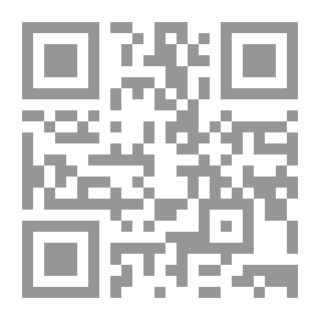 Qr Code السياسة الشرعية و أثرها في الحكم الشرعي التكليفي