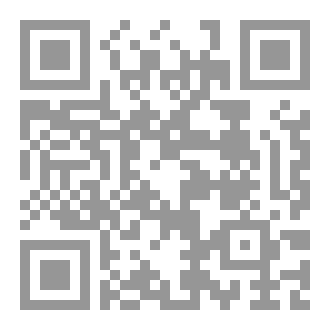 Qr Code الشمس والشمعدان