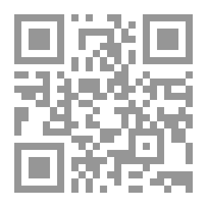 Qr Code المتقن في معجم الحروف والظروف