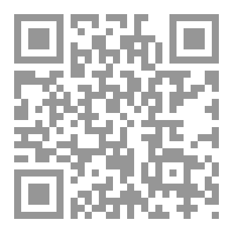 Qr Code نهضة العقيدة في ضوء أهل السنة والجماعة (নাহজাতুল আকীদাহ ফি দাও'ই আহলিস সুন্নাহ ওয়াল জামাআহ) ➤ অর্থ: আকীদার পুনরুত্থান আহলে সুন্নাত ওয়াল জামাআতের আলোকে।