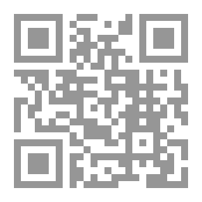 Qr Code الانتقال السياسي ؛ تجربة مغربية