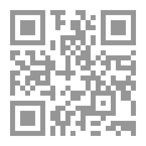Qr Code الوظيفة الإستشارية والتغيير في المغرب