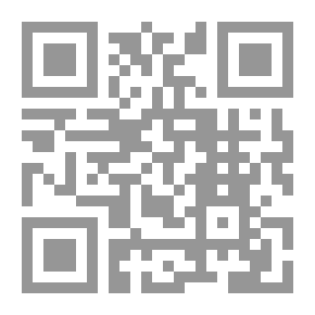 Qr Code البحث الدلالي في تفسير القرآن الكريم لصدر المتألهين