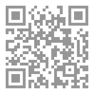 Qr Code الدعاء للإمام الطبراني