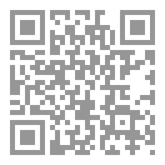 Qr Code رواية الشيطان والأسد