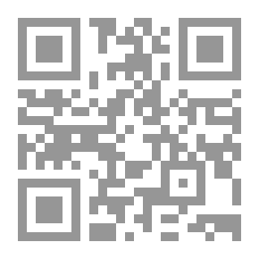 Qr Code اللجلجة تشخيصها واساليب علاجها