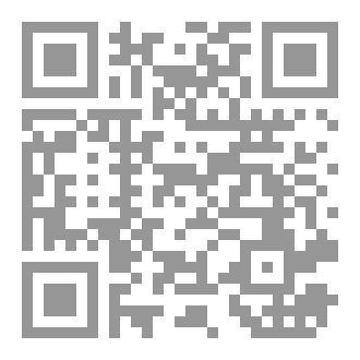 Qr Code سموم في الهواء