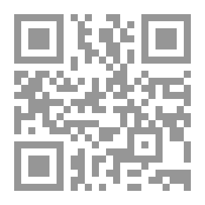 Qr Code Constitutional Case Before The UAE Supreme Federal Courts