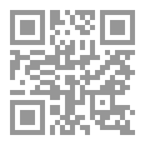 Qr Code القرآن بين رحمة المعنى وظلم التطبيق