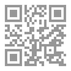 Qr Code الظواهر التربوية في أشعار دائرة المعارف الحسينية