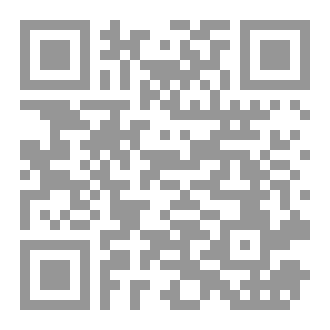 Qr Code لا يوجد نسخ في القرآن