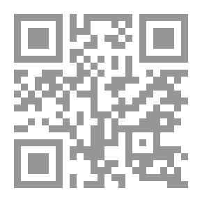 Qr Code قضايا إنسانية في روايات إملي نصرالله