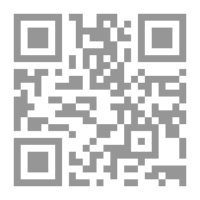 Qr Code إنجيل برنابا من منظور مسيحي ومن أقوال العلماء والأدباء (النص الكامل والتعليق عليه)