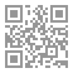 Qr Code على الحافة ؛ مدخل إلى الفلسفة البيئية