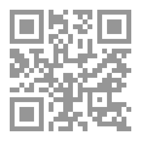 Qr Code The Walk The First Book