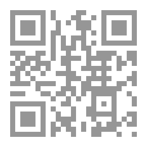Qr Code الحكومة الإلكترونية ودورها في مكافحة الفساد الإداري ` رؤية - هدف `