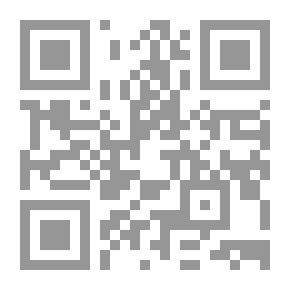 Qr Code صاحب الملك