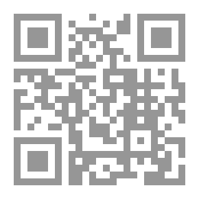 Qr Code نفح العبير ج2