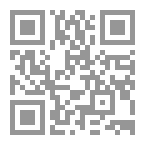 Qr Code هبة الله الأكفاني ومروياته التاريخية في تاريخ دمشق لابن عساكر