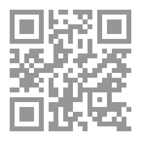 Qr Code التاصيل النظري للممارسات المهنية المحاسبية في مجالات: القياس والعرض والافصاح