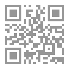 Qr Code بين الحدين