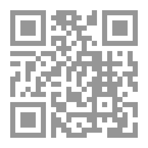 Qr Code القاضي الشرعي حصانته وأحكامه وسلطانه