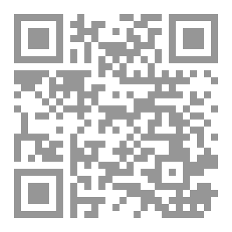 Qr Code صانع الساعات والوقت المفقود