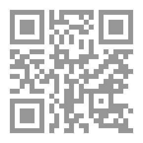 Qr Code العلامة ابن عابدين - خاتمة المحققين ومحرر المذهب