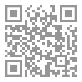 Qr Code الأحكام العامة للخيارات في القانون العراقي والفقه الإسلامي دراسة مقارنة